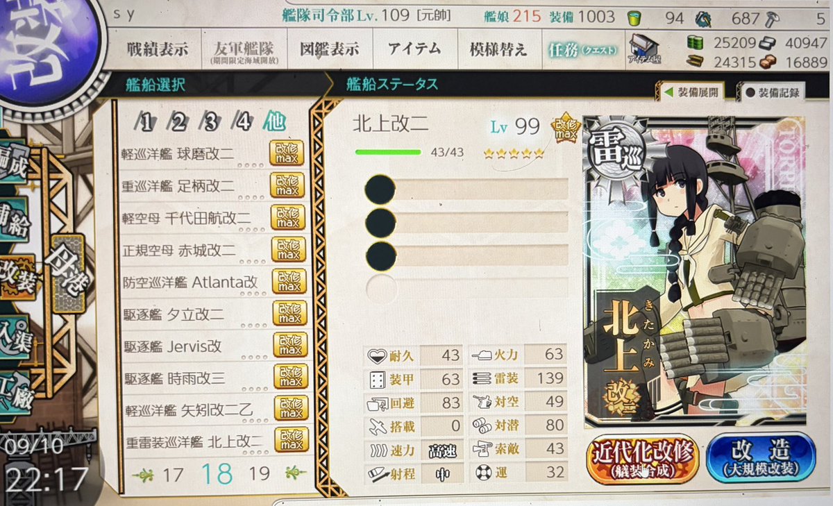 MTB28313742's tweet photo. 改三来とるやん！ https://t.co/UOtvzpLnFm