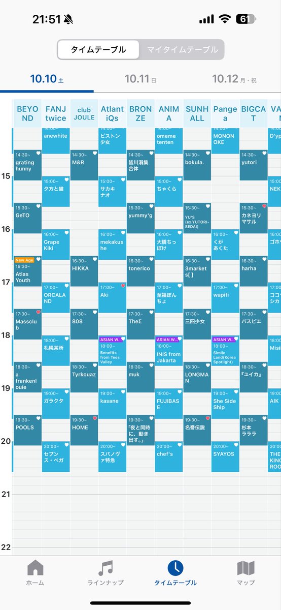 koeryJAM's tweet photo. ミナホ、タイテ出たけど
HOMEと名誉伝説が丸かぶりなの、
もう切なすぎる😭 https://t.co/HFlmGCTdZZ