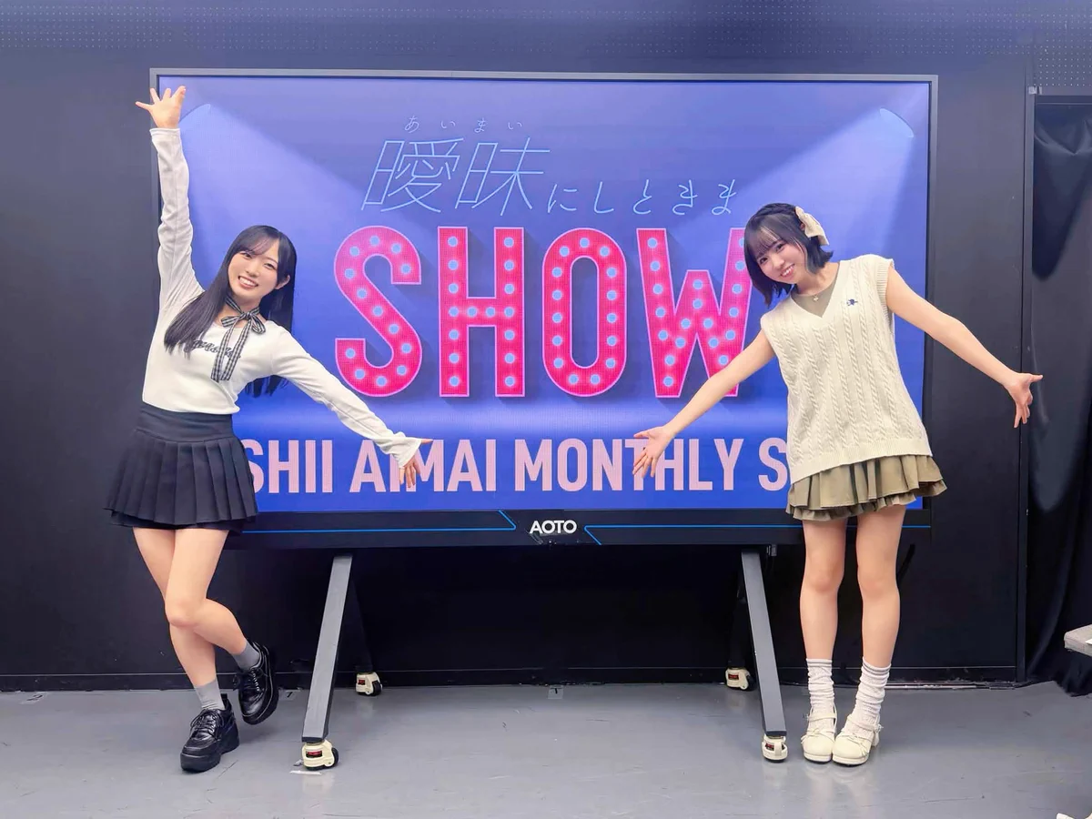 美味しい水玉【公式】2周年ワンマン＆アルバム発売決定！ on X: 