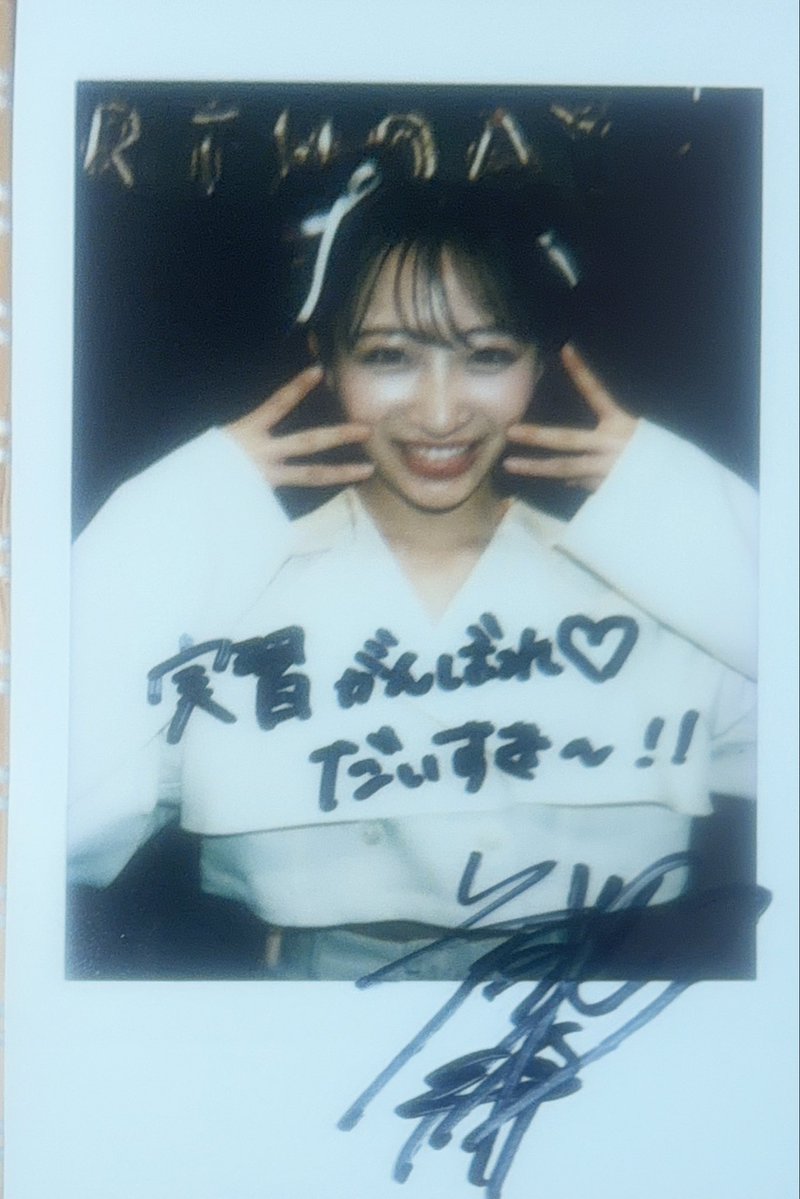 kanacha_0318's tweet photo. ちなみにちなみに！このチェキも私の心の支え🤍
生誕の時のだから超懐かしいねー！！
今でも大切に保管してるよ！
だって私の宝物なんだもん！
@karen__i328 https://t.co/4rDMDEtCNp