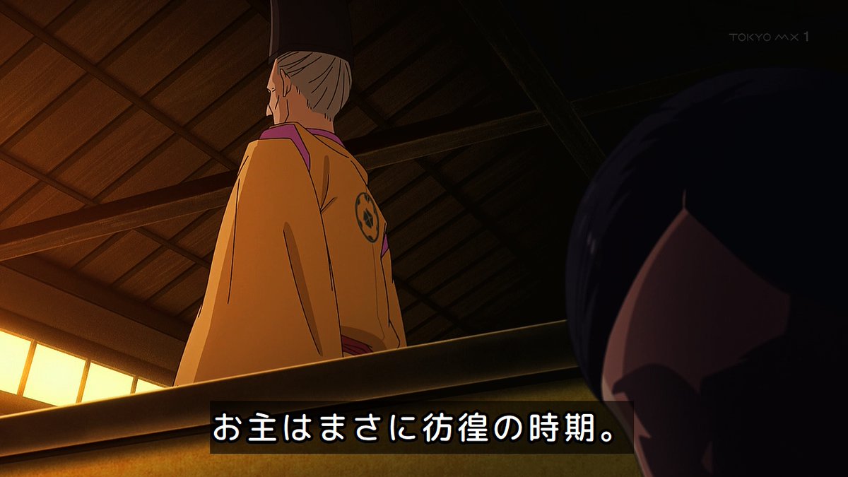 ワールド イズ ダンシング 第11話 ツイート画像 1