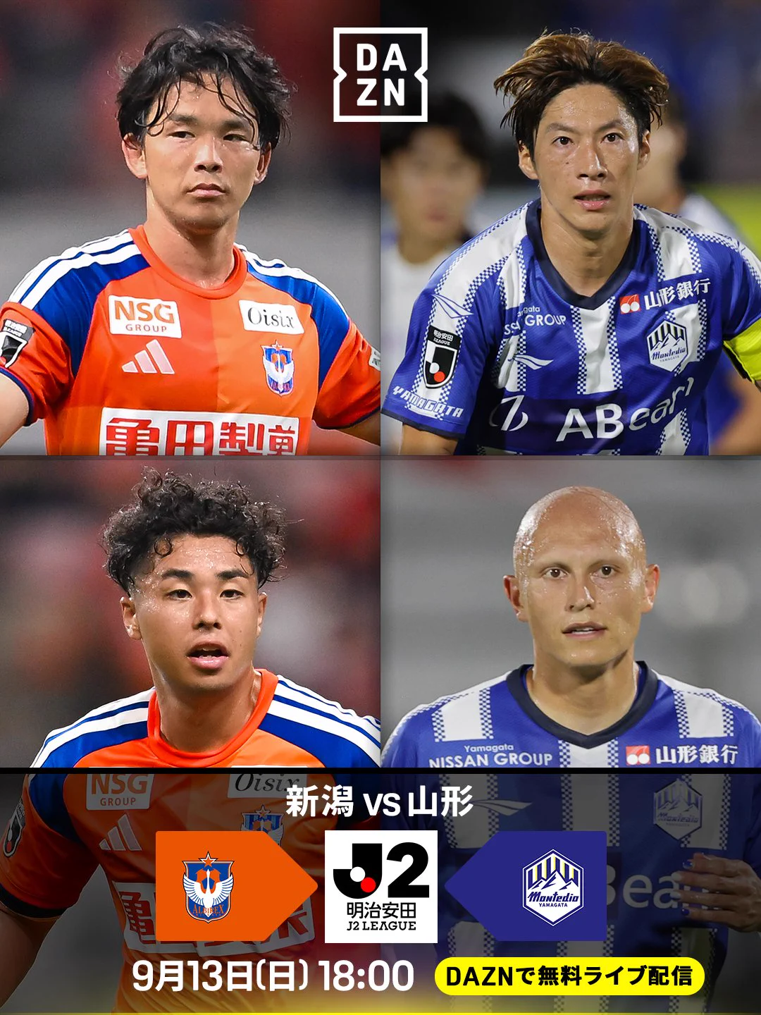② 【東京都内23区配送無料】 DAZN Japan on X: 