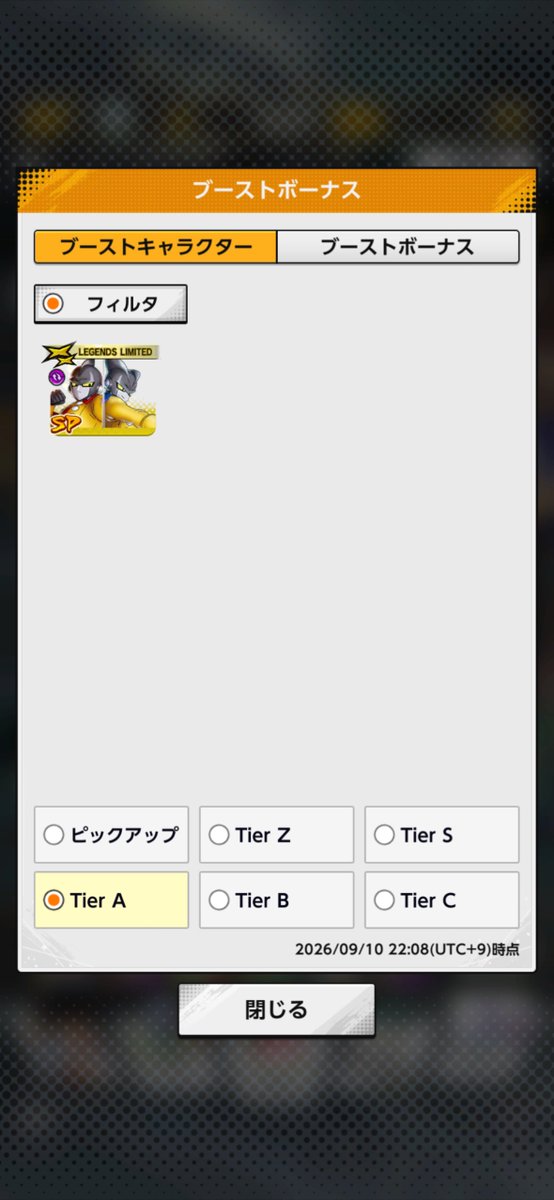 majinfugo's tweet photo. ワンチャン強かったりしない(´･ω･`)？ https://t.co/dXTGzy7mun