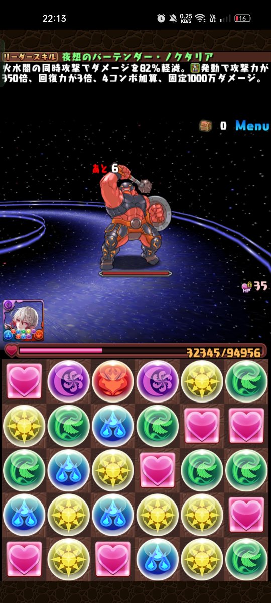 ShinMawile's tweet photo. #パズドラ
話題のノクタリア。
HP1.5倍込でしっかり減ってるの面白いですね。
修正するとしたら攻撃9倍1桁増やして3色+を樽に変える感じですかね https://t.co/iMeXJ2DNam