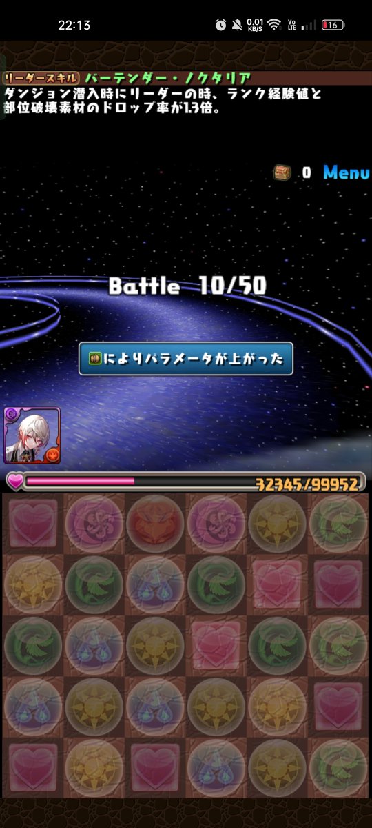 ShinMawile's tweet photo. #パズドラ
話題のノクタリア。
HP1.5倍込でしっかり減ってるの面白いですね。
修正するとしたら攻撃9倍1桁増やして3色+を樽に変える感じですかね https://t.co/iMeXJ2DNam