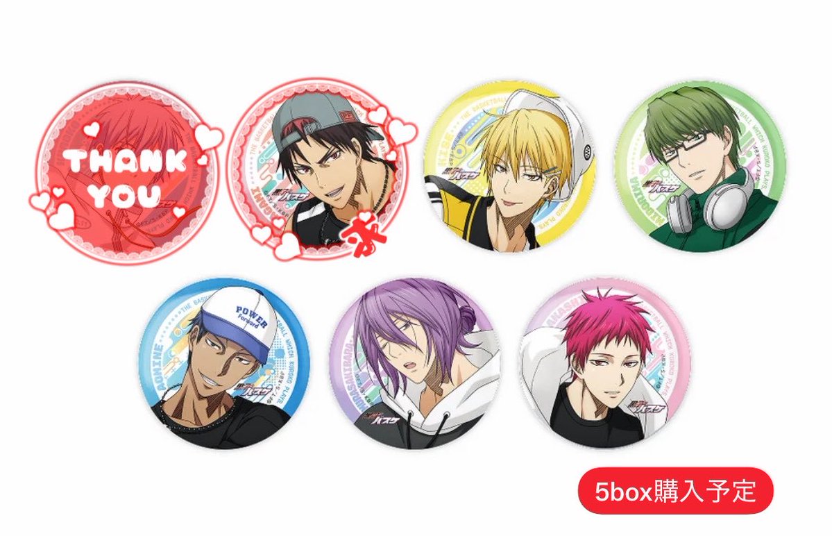 ixm_16's tweet photo. 【交換】黒子のバスケ 黒バス Anique アニーク 放課後

譲
缶バッジ：黄瀬 緑間 青峰 紫原 赤司 （各5）
クリアフォト：緑間 青峰 紫原（各1）

求
同種 火神

10/9渋谷タワレコ初日に缶バ5box、フォト1box購入予定。一先ず当日現地手渡しでのお取引のみとさせて頂きます( › ‹ )՞ ՞ https://t.co/A8ndEwPj8f