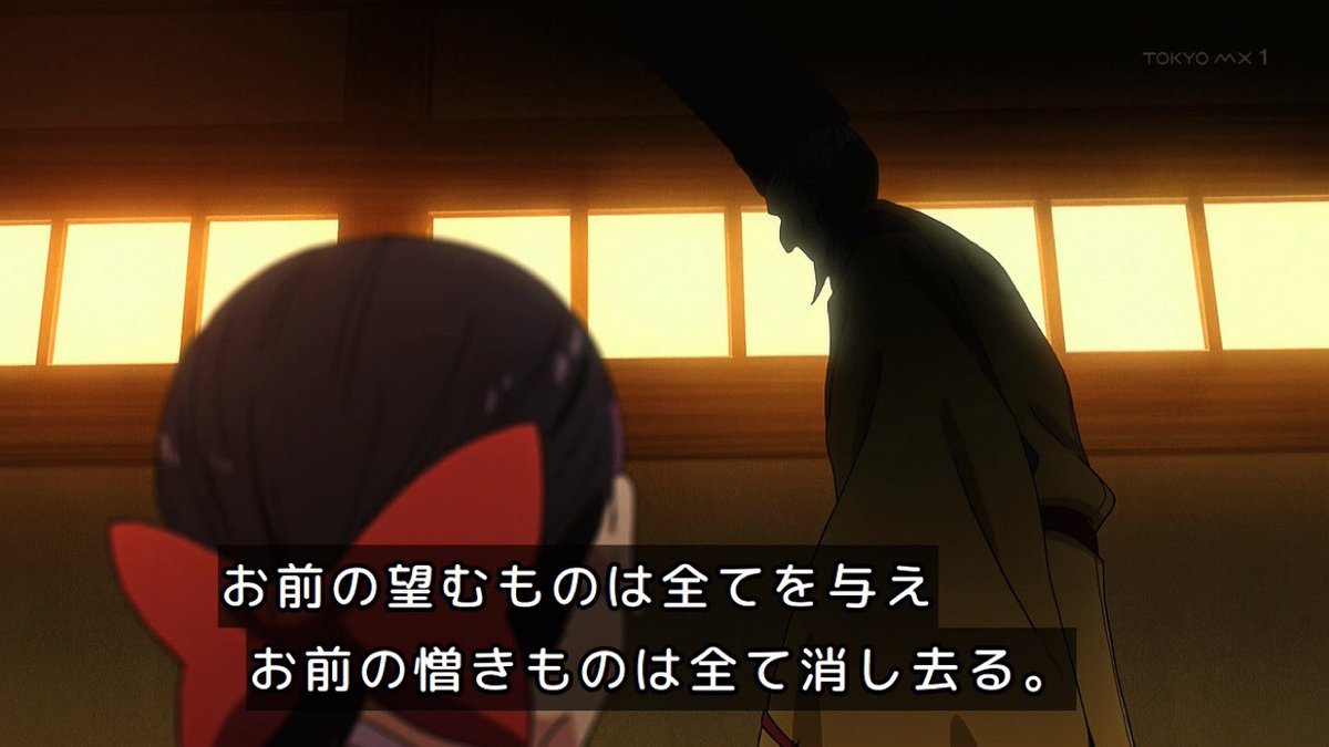 ワールド イズ ダンシング 第11話 ツイート画像 1