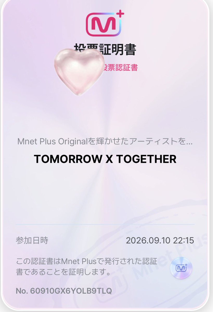 Yeon_gitsune's tweet photo. 9/10Mnetアプリ
Mnet Plus Originalを輝かせたアーティストを選ぼう🗳️
TXTへ投票🗳️✅
現在 1位
〆切 9/18
報酬金浦空港のメディア広告リワード
お相手がお強そうな先輩グルなので
最後に来るのでは?とも考えられるので、様子見ながら入れて別に貯めてもいこうと思います!
🔗 https://t.co/HStkOX9Xml?…
#MOAisONE