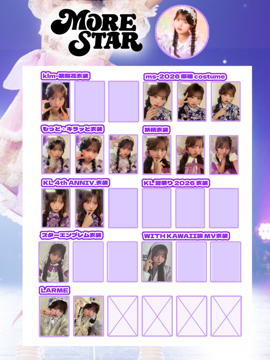 3rlxp_'s tweet photo. 【更新】もあすた MORE STAR LARME トレカ 交換 

譲 画像
求 萩田 過去トレカ or チェキ
郵送での取引のみ📮✉️

複数は求めていないため未所持の物との交換よろしくお願いいたします。
(2枚目トレカの画像がない物を求めてます)
生写真でも可能🙆🏻‍♀️︎⭕️
 #もあすた譲  #もあすた交換 https://t.co/zP0zox2RL9