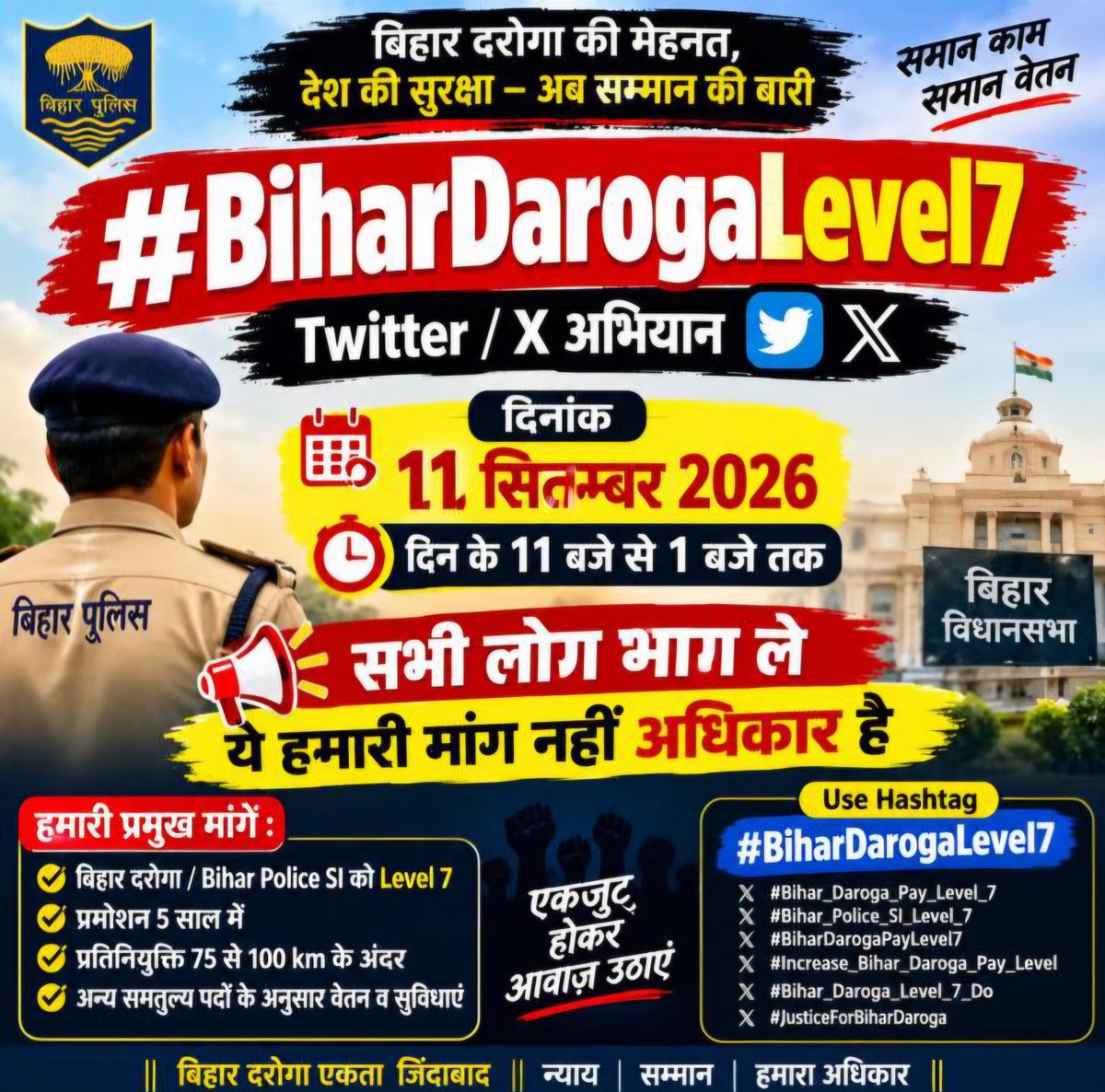 Nehanits11's tweet photo. #bihardaroga
#bihardarogalevel7 https://t.co/MIUlbu0npY