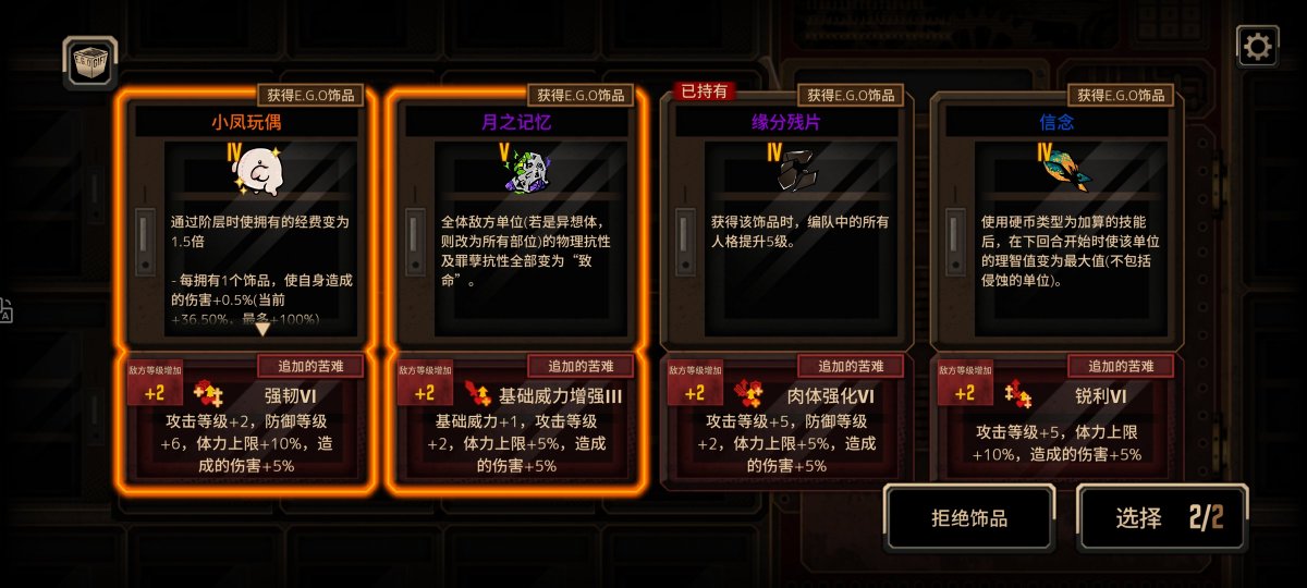 xiaomourenren's tweet photo. @miao444545ll 你可得看看这个，这两个一拿直接大变异，史上打的最爽的一把镜牢😋 https://t.co/QYU4A3vwEt