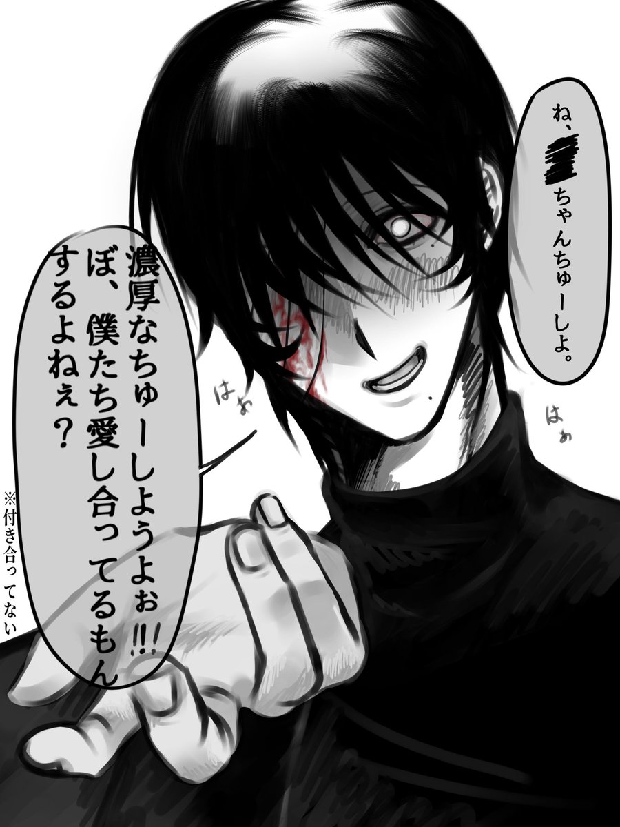 Daken_sama9's tweet photo. ※付き合ってない  #oc https://t.co/AlQpTHF9q2