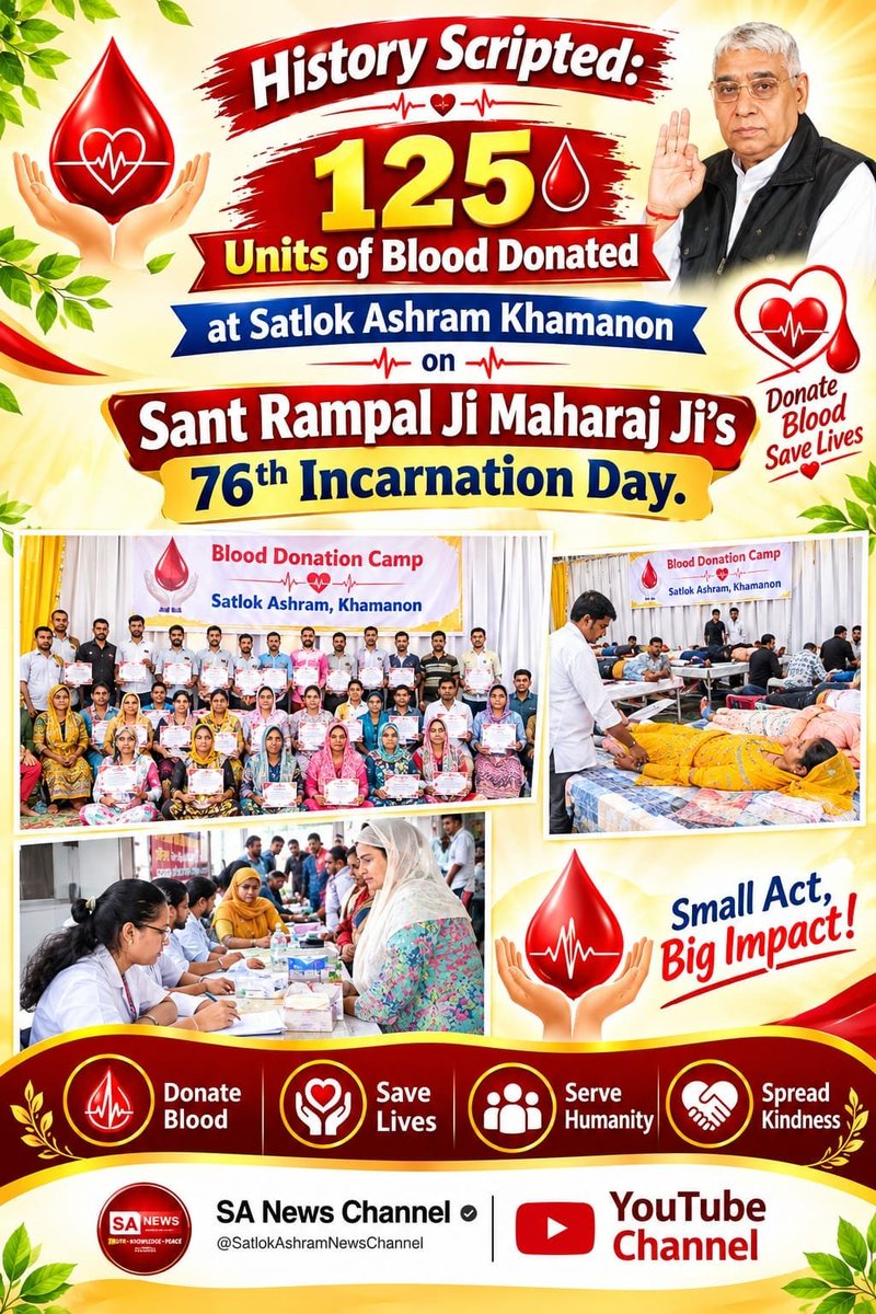 sharma_rin2684's tweet photo. #परमार्थ_की_गजब_मिसाल
Massive Blood Donation in Madhya Pradesh
Inspired by Sant Rampal Ji Maharaj’s message, 168 units of blood were donated at Satlok Ashram Betul for the welfare of others.
Savior Sant Rampal Ji https://t.co/52TEc2un7O