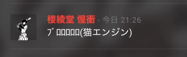 打チャン破 on X: 