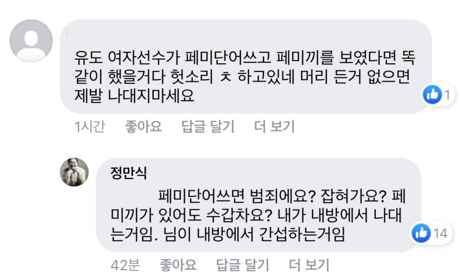 yuionyeon's tweet photo. 정만식 이미 명언 개많은데 밈까지 추가하려고 함 https://t.co/eWOShAoMbJ