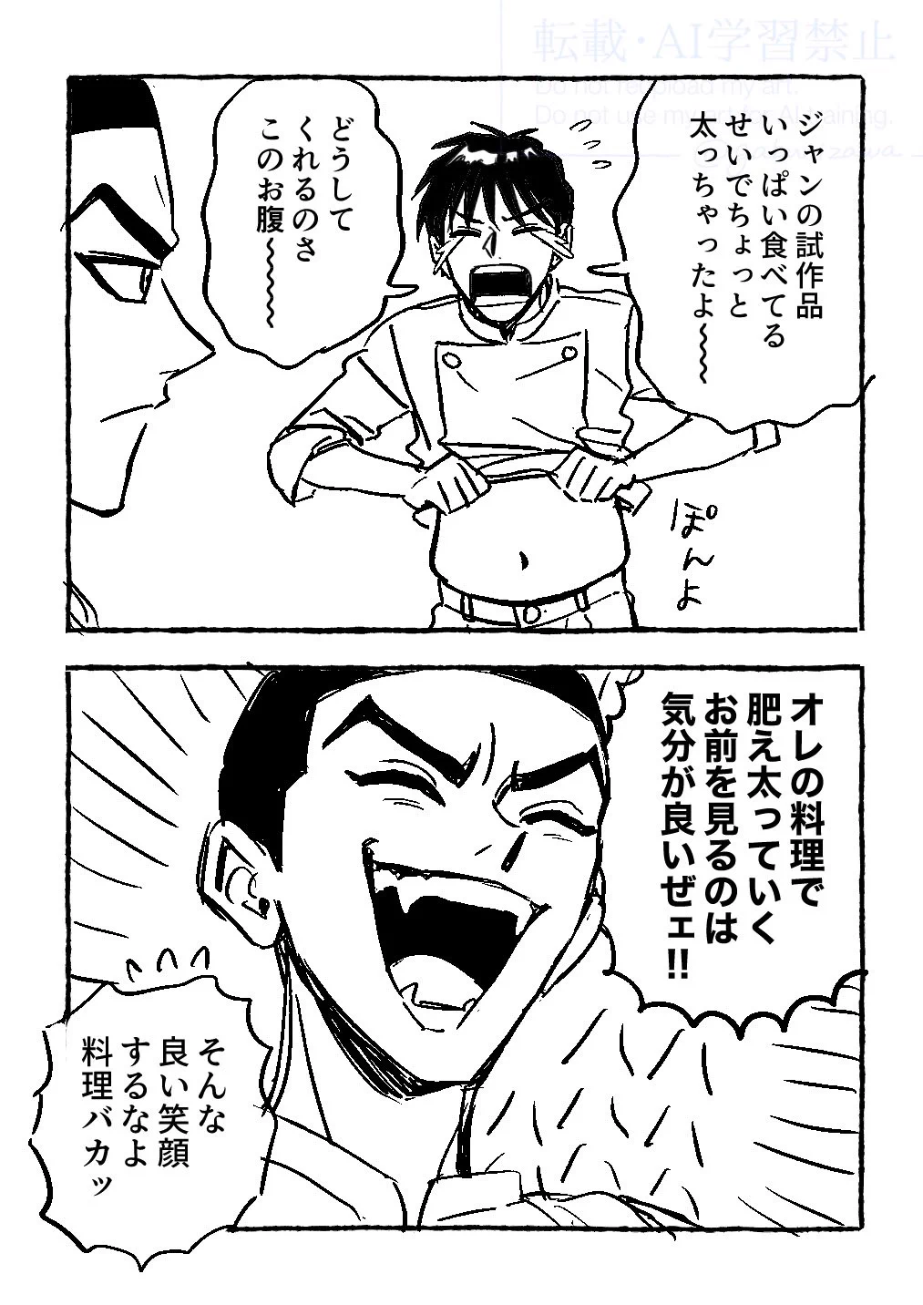 たっくん【イベント参加してぇ〜】 (@Kariyatakkun) / X
