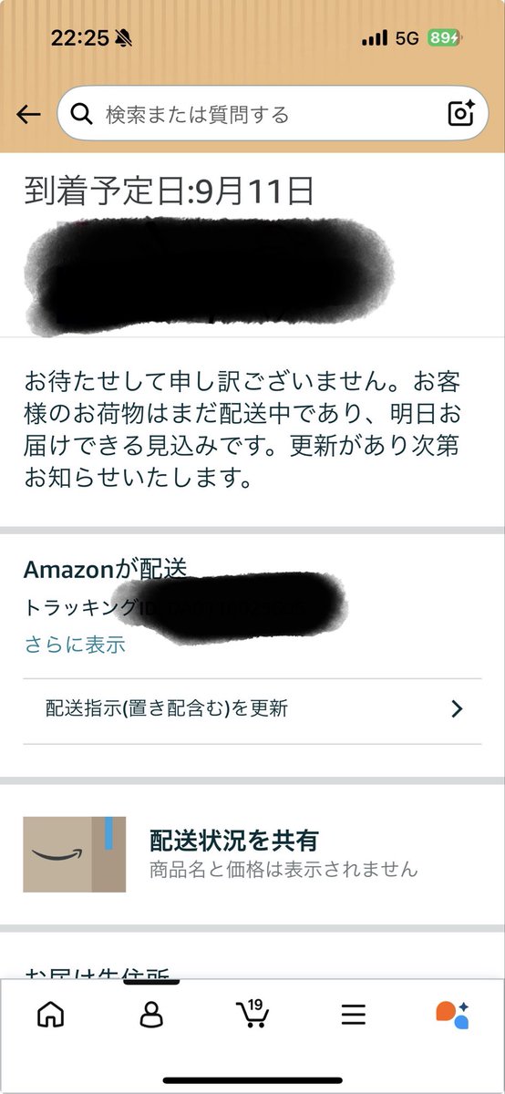 H4N4_Ch tweet picture