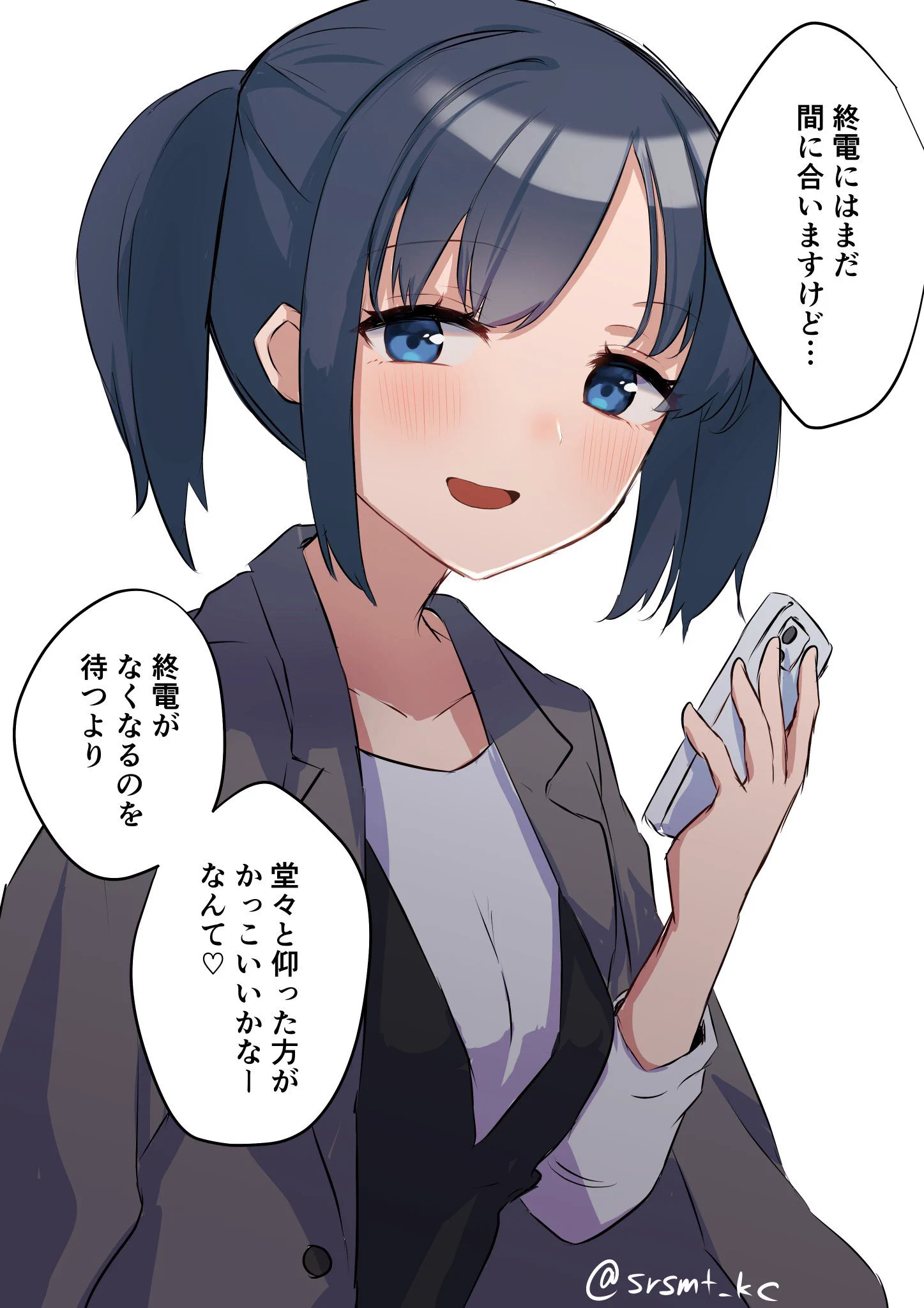 しらすまと@日曜日ノ20a on X: 