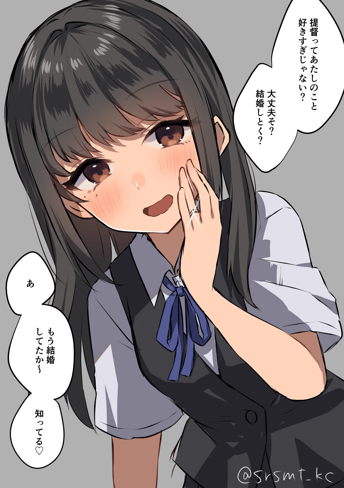 しらすまと@日曜日ノ20a on X: 