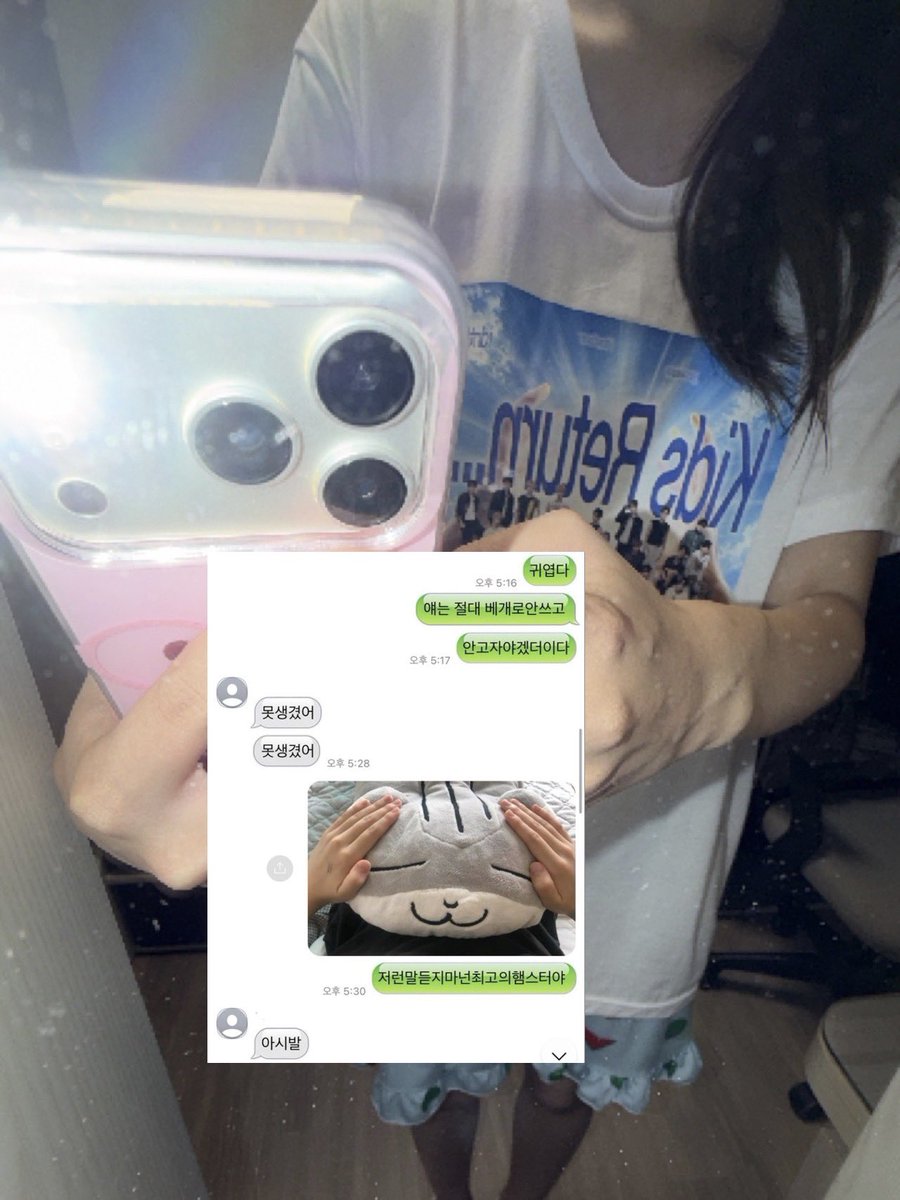 id19vv's tweet photo. 큼…. 재…. 재….키즈리턴…….. https://t.co/JULceykNXh