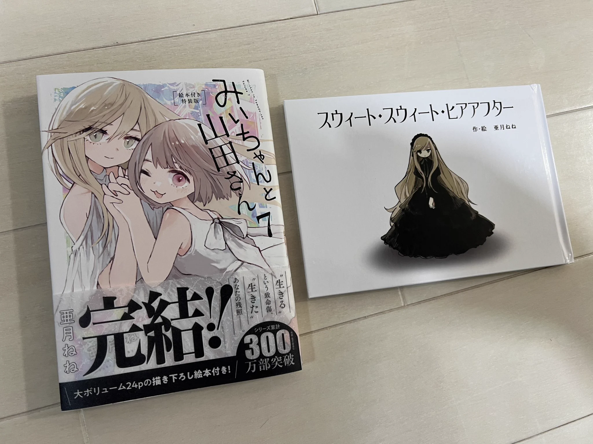 栗原正尚☆「怨み屋本舗DIABLO」「怨み屋本舗STREAM」「制裁学園