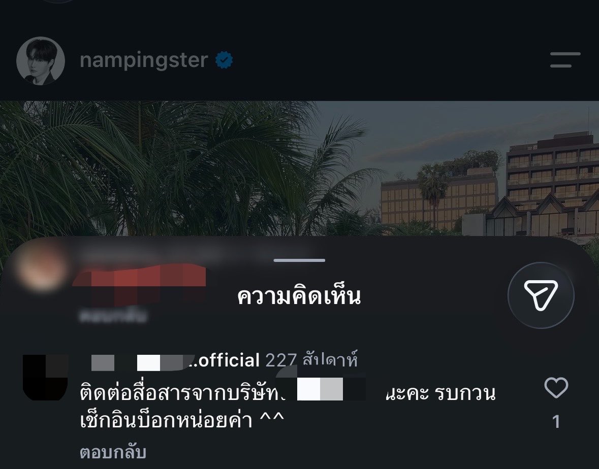 Tprssn's tweet photo. ก่อนเข้าวงการฮอตแค่ไหนก็ดูแอคออฟฟิลเชียลค่ายลูกช่องดังฟลว.เป็นแสนตามจีบ วาสนาค่ายส้มมันเนาะที่ได้มา https://t.co/1fa7i6OqSX