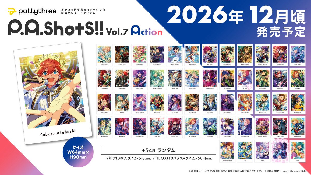 __shu002's tweet photo. ꒰ 交換┊︎仮契約 ꒱あんスタ ぱしゃっつ P.A.shots!!vol.7 Action

求♡ ユメ >>> 宗

譲♡ 画像参照

໒꒱ 4box予約済み
 ( 枠が埋まり次第2box追加予定 )

໒꒱ 宗はユメ含むお取引最優先

検索からでもお気軽にお声掛けくださいܸ⁺˳✿⏦۠₊ https://t.co/Bgse2a6rvR