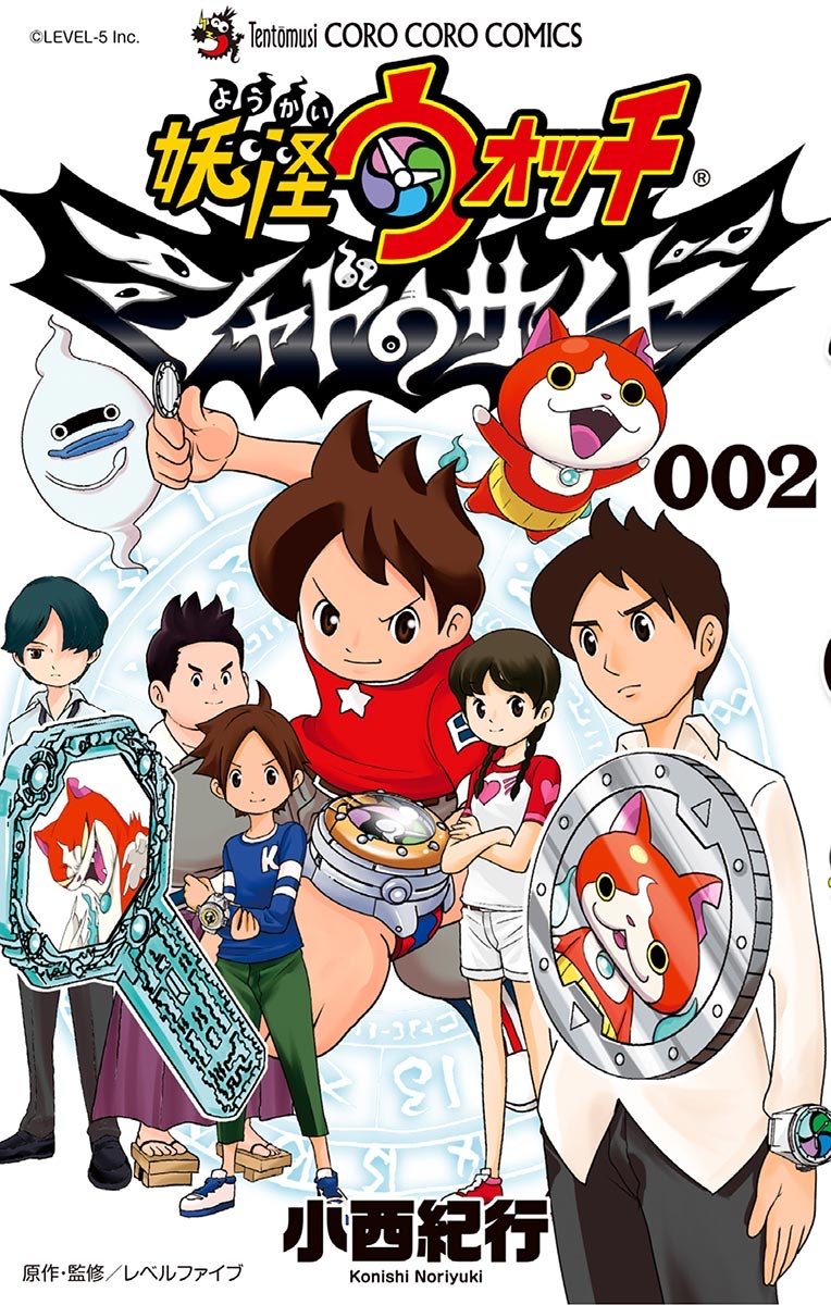 sen8ma's tweet photo. 第1位：シャドウサイド002巻

伝説
シャドサの全ての謎、全ての物語が完全に繋がって完結する巻
ラストのケータのシーンは感動なんて言葉じゃ言い表せない
マジで何食ったらこんな完璧な物語作れんのか聞きたい
何一つ無駄のない、ただ159ページ神展開が続く全妖怪ウォッチファンが読むべき至極の漫画 https://t.co/pyR072bLsA
