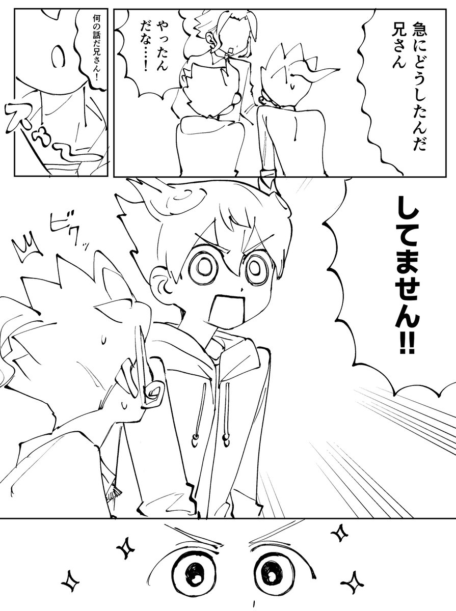usob_a's tweet photo. 天京／優京 https://t.co/XxjaOvCXjd