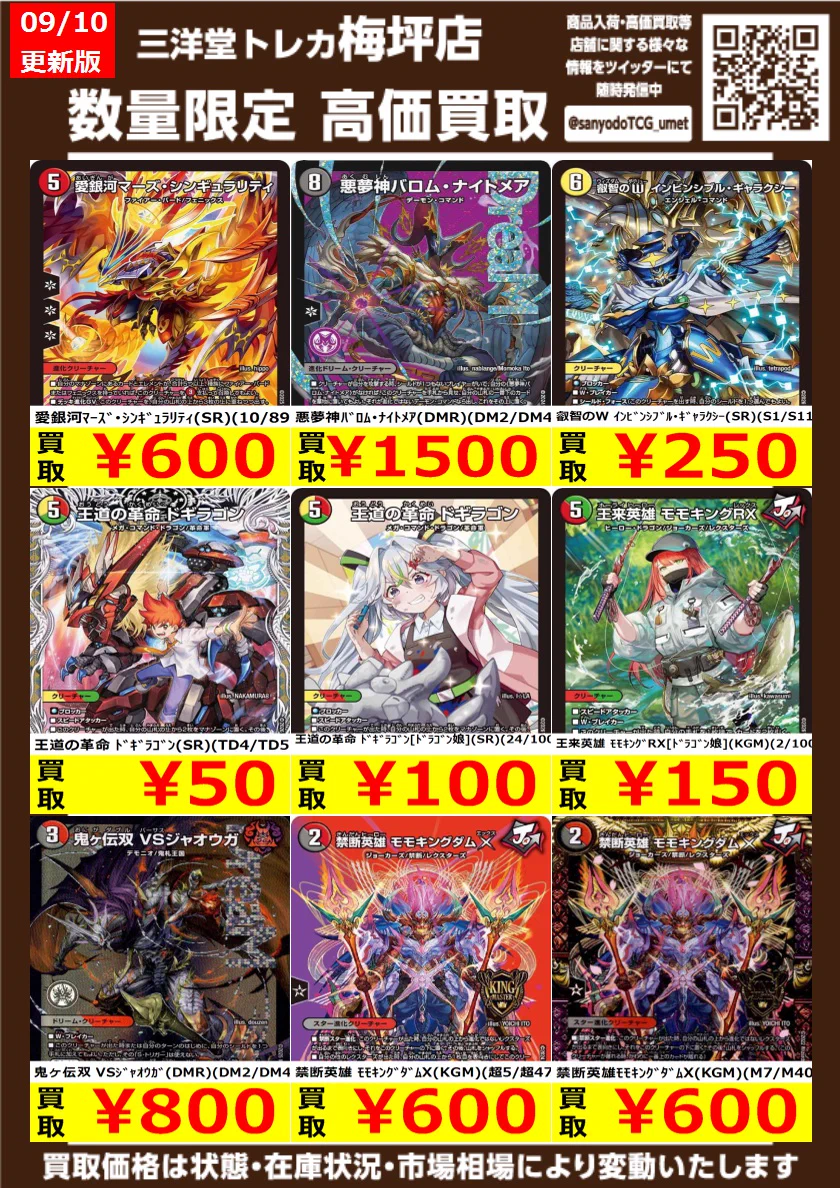 【期間限定お値下げ中】ムンビン THE 3RD AAF BLACK トレカ HR2AI2Xa0AAqMIs?format=webp&