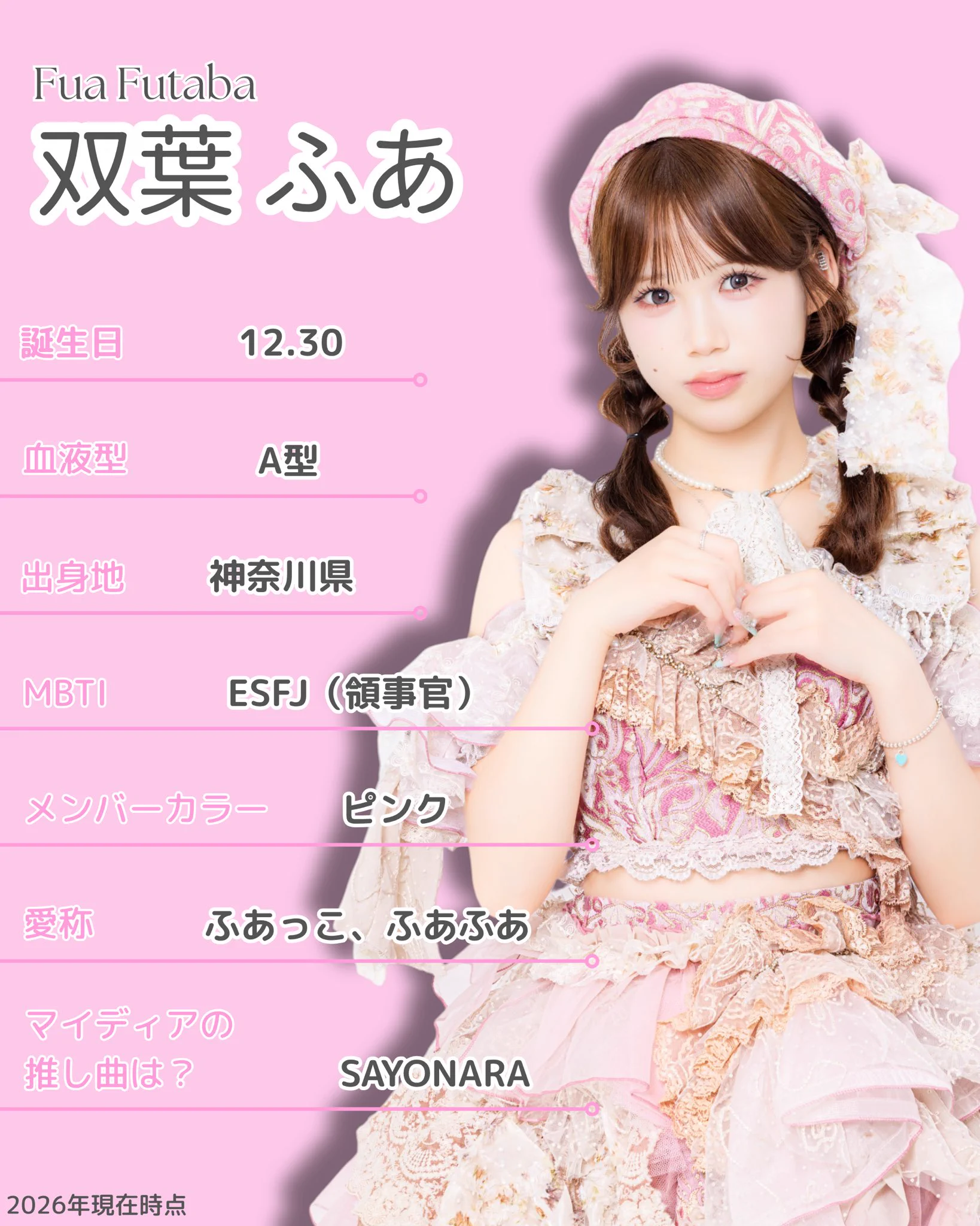 らいおう　ページ HR2ALrLbEAAn_Av?format=webp&