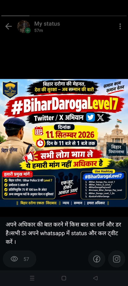 MohitSi35215696's tweet photo. #Bihardarogapaylevel7 https://t.co/f8YCvxlV8L