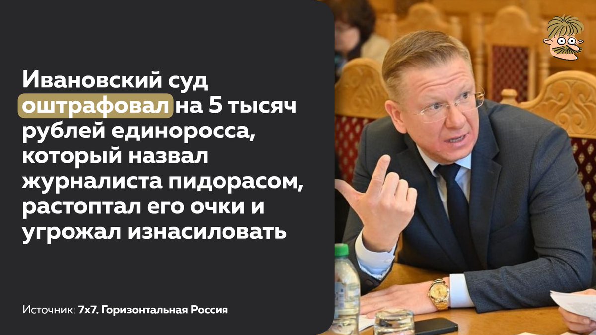 Sandy_mustache's tweet photo. Классический представитель партии традиционных ценностей https://t.co/HuZm8V0MHQ