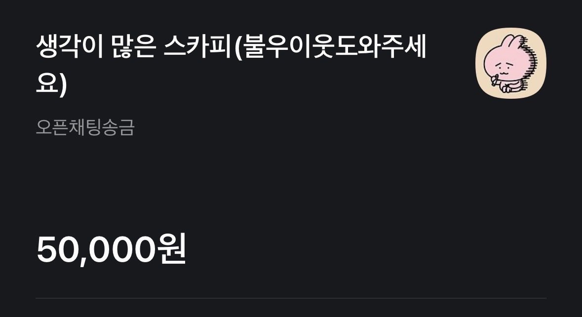 dPqlve's tweet photo. @Xoxoafdd  여러차례 걸쳐서 도움드렸습니다
인증잘 해주시고, 살갑고
그래도 열심히 하시는게 보여서 여러번 
도와드린거예요!! 
왜본인은 안해주냐 질문 제발 ❌❌❌

반택보내려고 했는데 물품이랑 너무 커서
안심택배함으로 보냈어요 🤭
#가청 #가출 #헬퍼 #헬프 #도움 https://t.co/1cc5dcITnv