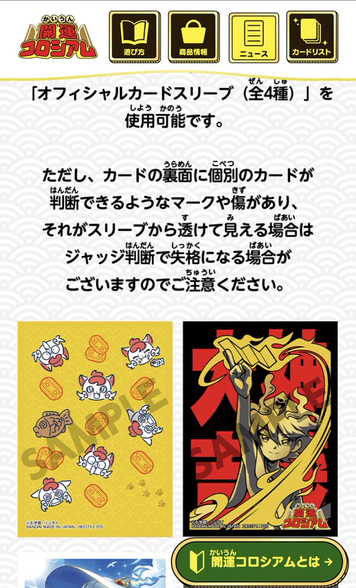 MTG全1のジョン（ナカヤマ サトシ） on X: 