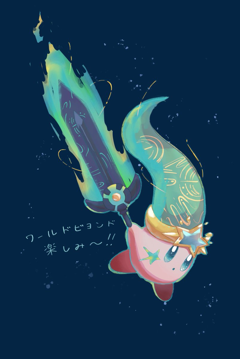Hachi___sky888's tweet photo. 🩷️⚔️🌟
#星のカービィワールドビヨンド https://t.co/YepFHvrkcl