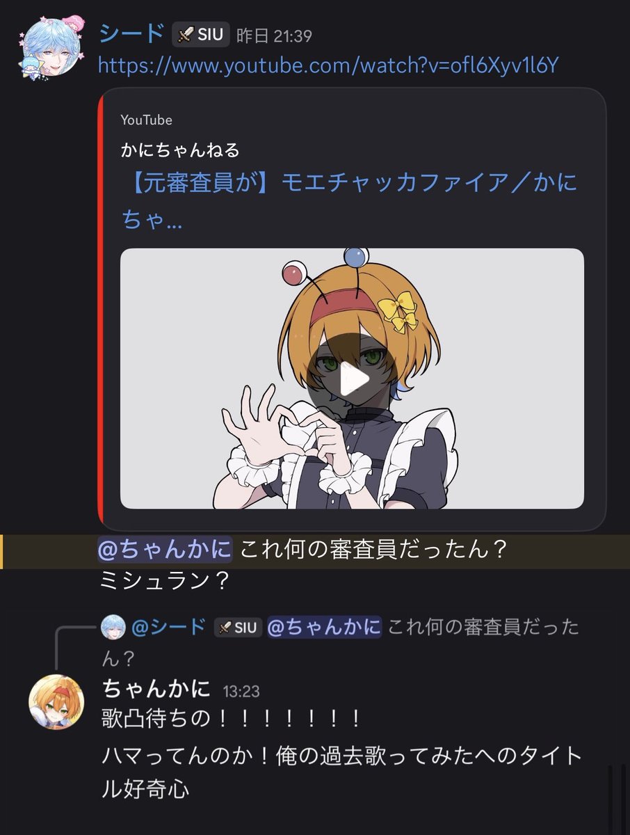 kanichan_sekand's tweet photo. シードが最近うるさい https://t.co/OONk25Fxsf