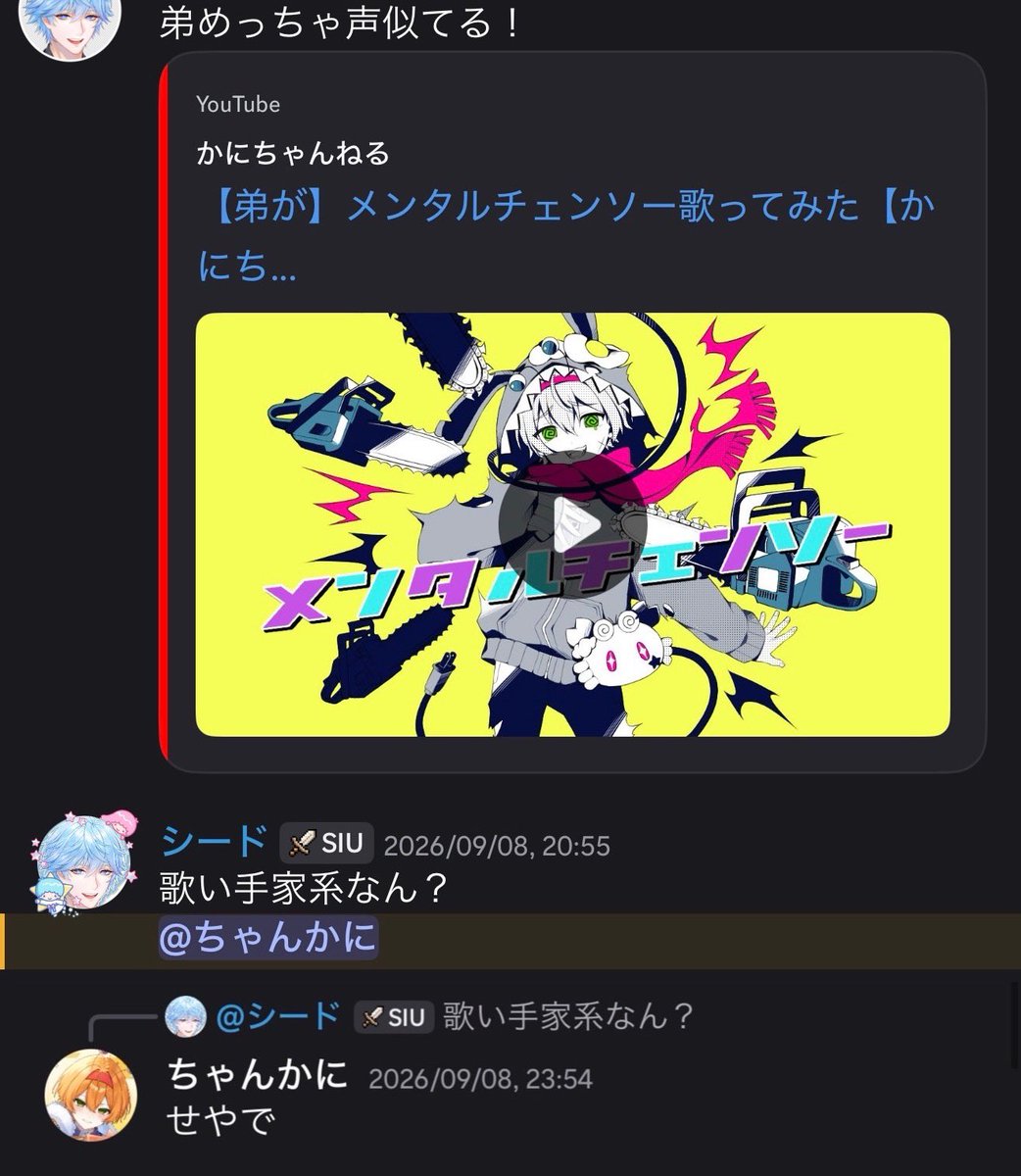 kanichan_sekand's tweet photo. シードが最近うるさい https://t.co/OONk25Fxsf