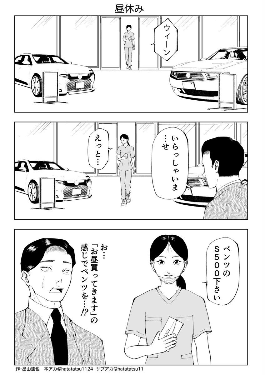 hatatatsu1124's tweet photo. 昼休み https://t.co/dxg0GJcbNk