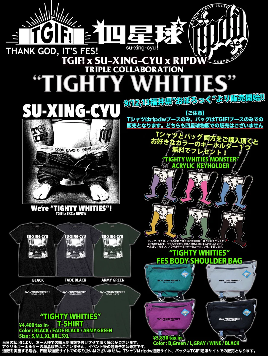 ripdw (@naoya_ripdw) / X