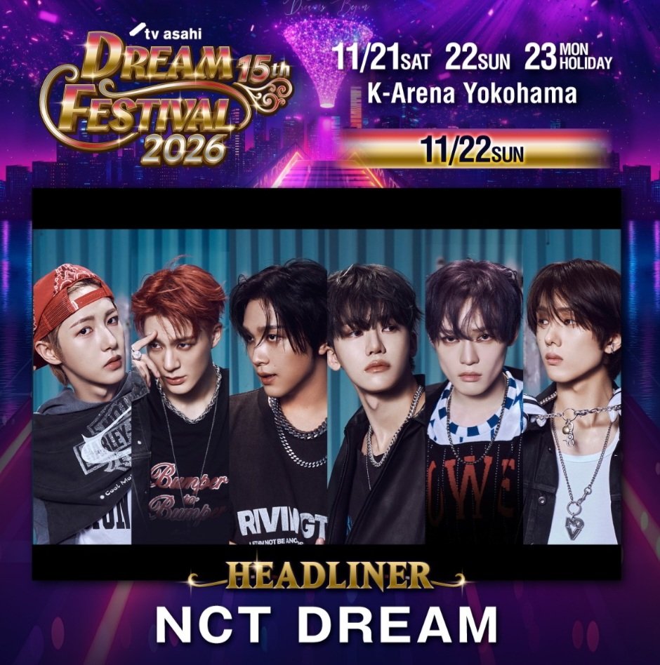 haechan_chanhae's tweet photo. 15th Anniversary TV 아사히 드림 페스티벌 2026 
해찬 솔로, 드림 출연
11월 22일 일요일 https://t.co/5bqa0mTAzR