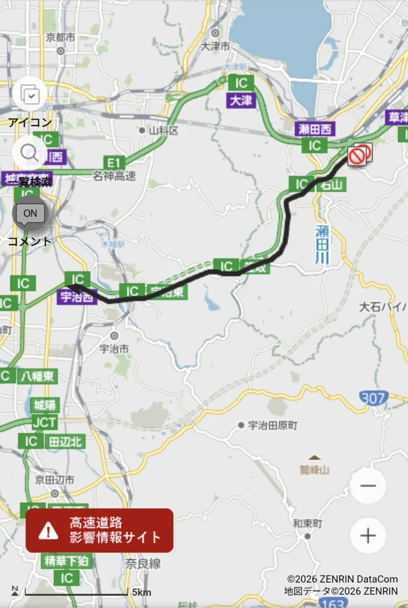 高速道路 交通情報【非公式】| ︎Highway ︎Traffic ︎Information