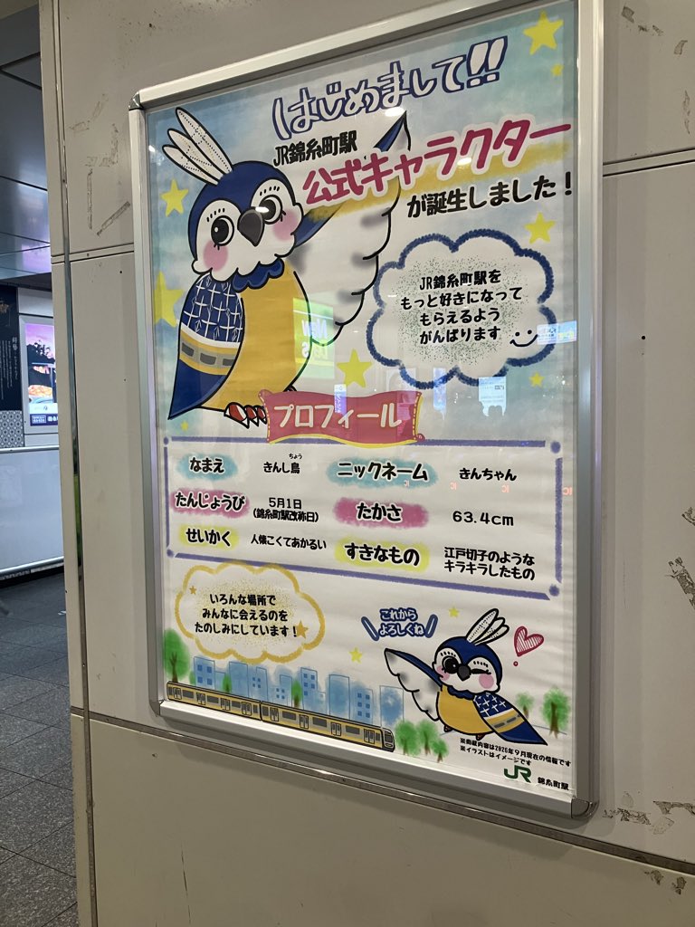 ESschizophrenia's tweet photo. こんな子もいた✨ https://t.co/S8Uy1B8EDk