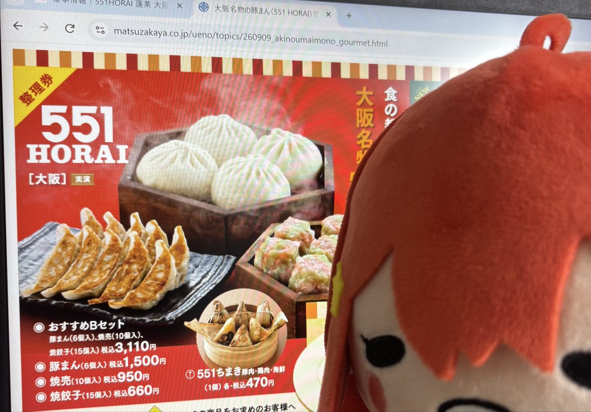 kyujiro315's tweet photo. ⭐️「公開収録14時からでしたよね？」
圧がすごい… https://t.co/HyldndC5xR
