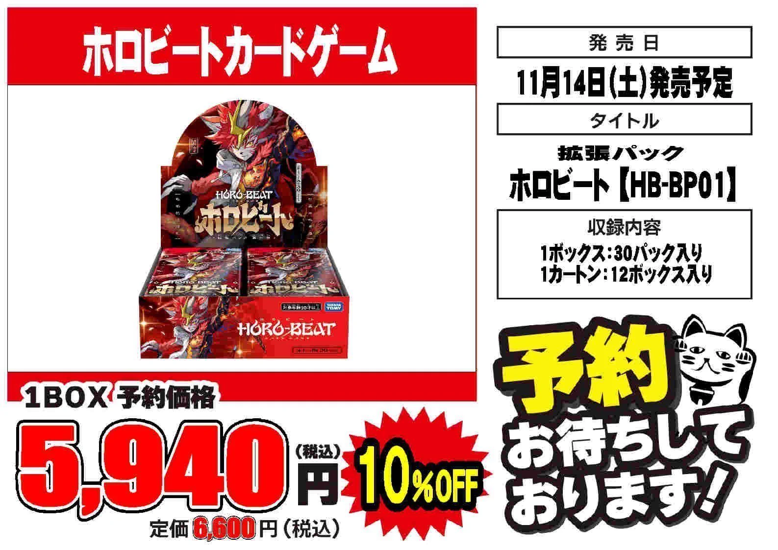 おじゃま館 蒲生店 @アルバイトスタッフ募集中‼️ on X: 