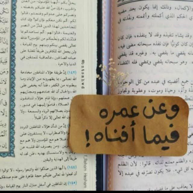 suhaskamal's tweet photo. ✍🏻 *قاعدة في الحفظ:* لا يجتمع الحفظ المتين مع ضعف التكرار والمراجعة، بل إذا قلَّ التكرار، وضعفت المراجعة، فلا تنتظر ثباتًا راسخًا للحفظ؛ فالحفظ يُبنى بالتكرار، ويُصان بالمراجعة، ومن أراد قرآنًا ثابتًا في صدره، فليُكثر طرقَ بابه. https://t.co/sOk7Wi8c1o