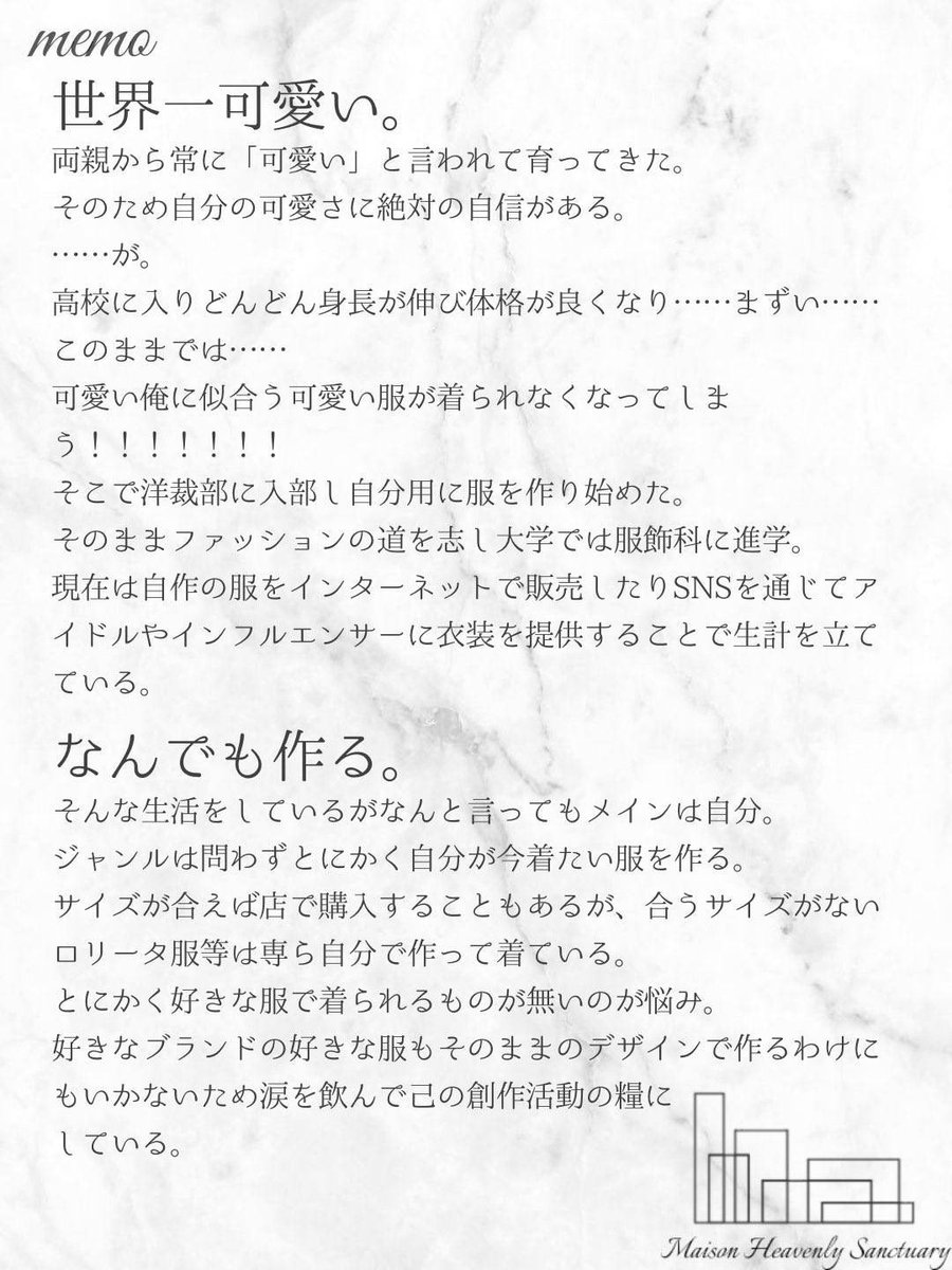 himako_desu's tweet photo. #ヘブサクCS
ちはる復活します‼️‼️‼️‼️‼️‼️ https://t.co/DARepz6aF8