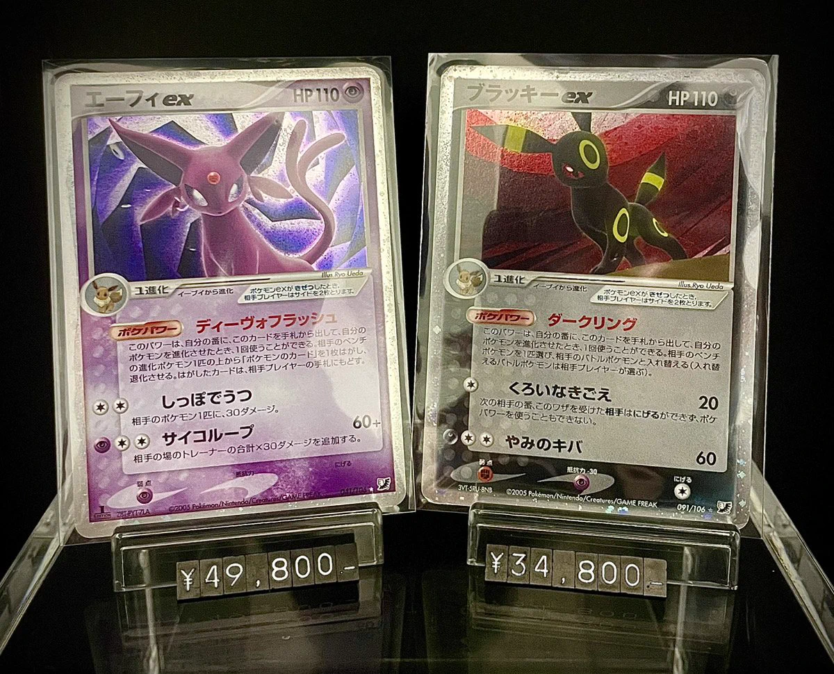 *＊ポケカハマっADA_エイダ　専用 トレカキャンプ大須店【ポケカ専門店】 on X: 