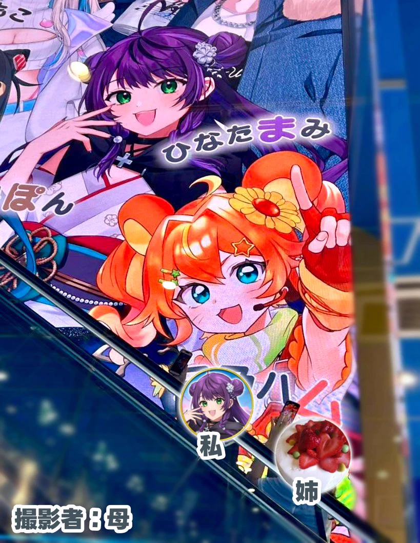 藤田ミラノ 紫のピエロ　ポスター ひなたまみ🌻🎮感受性豊かなVTuber on X: 
