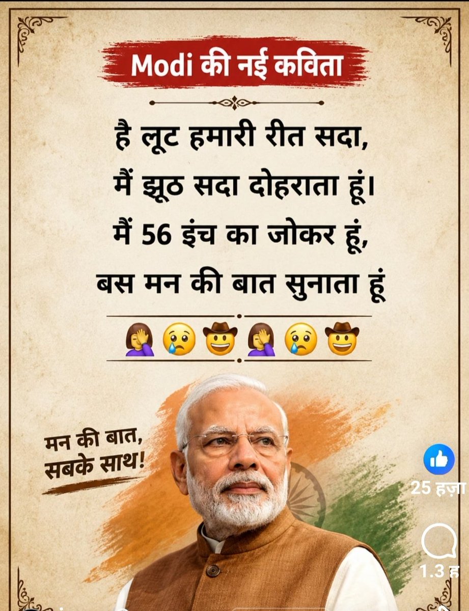 pramo1996's tweet photo. @JaikyYadav16 https://t.co/oGwNh8l8y5